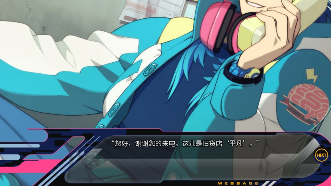 戏剧性谋杀游戏