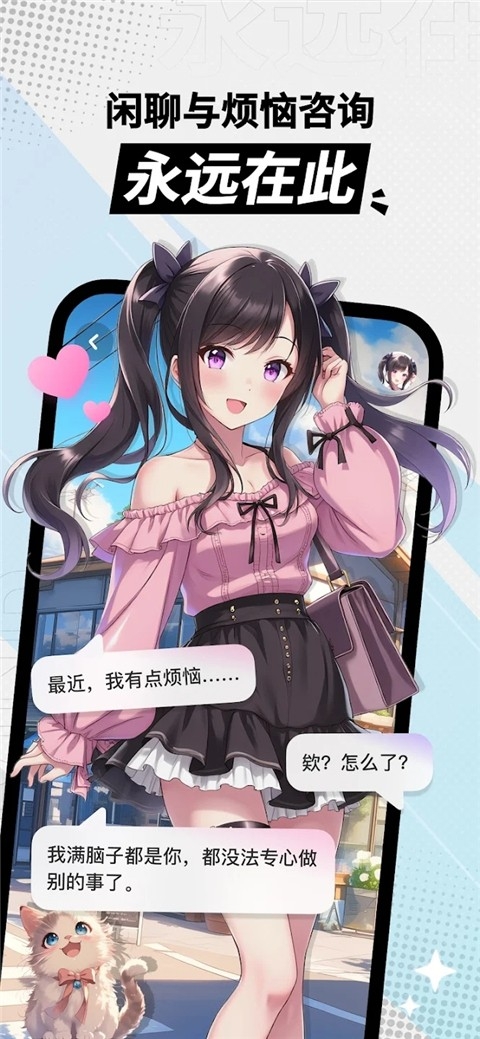 MiraiMind AI