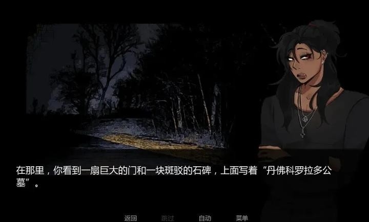 在墓园约会