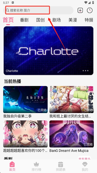 mifun乐园