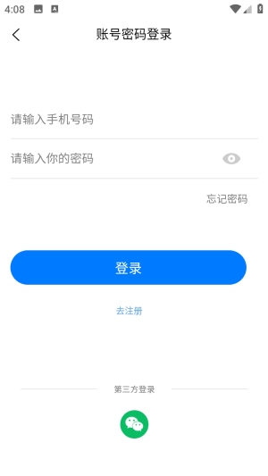 爱文者