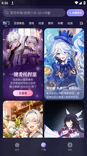 爱巴基