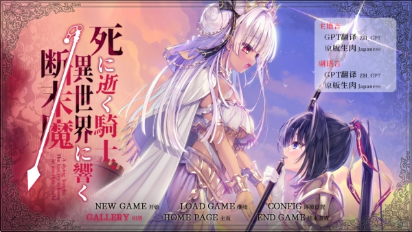 死馆2