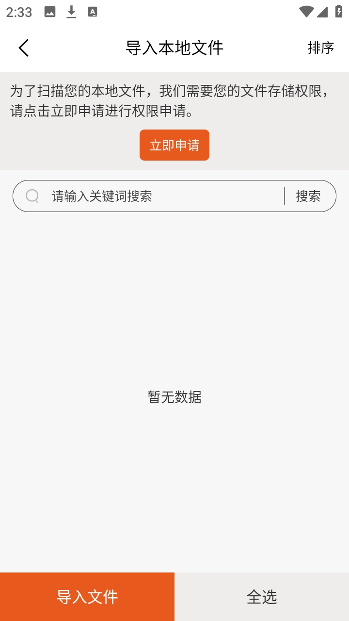 猫腻小说
