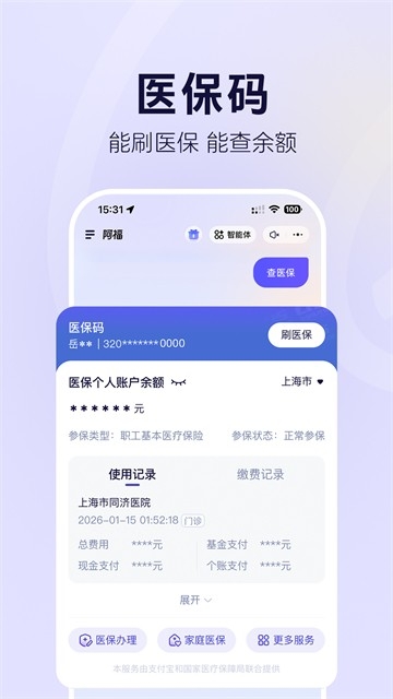 蚂蚁阿福（AQ）