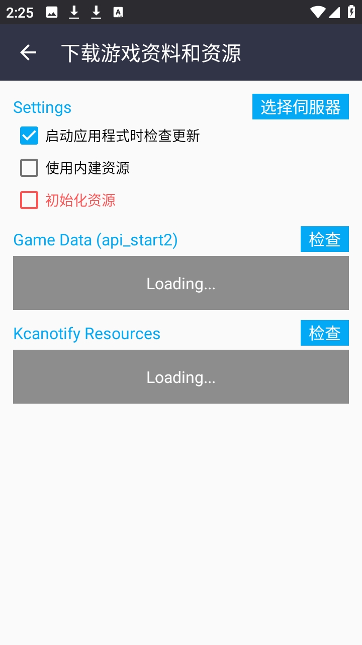 Kcanotify