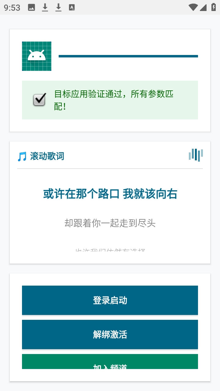头号禁区小熊猫