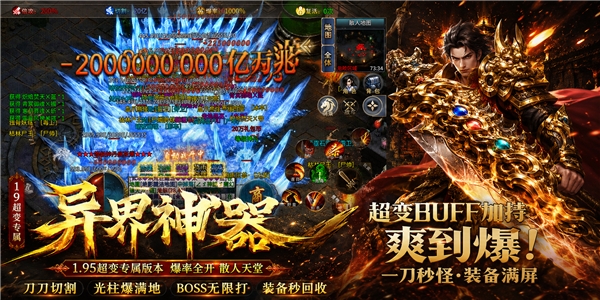 超变专属之异界神器