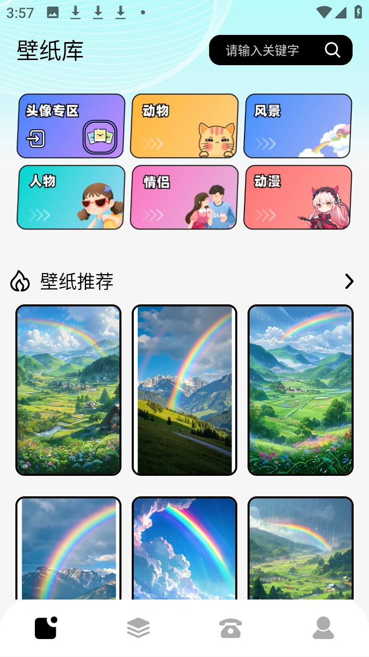 樱豆子