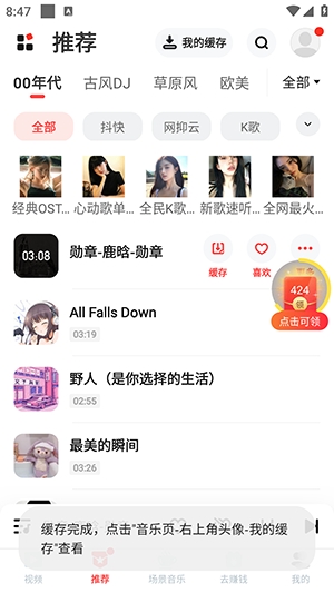 快音悦