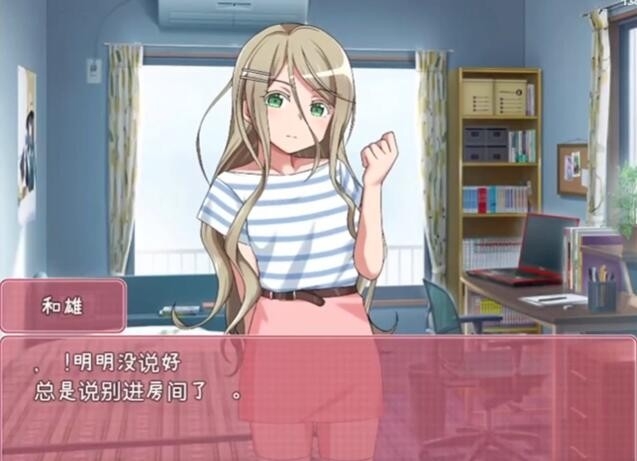 教育傲慢的妹妹