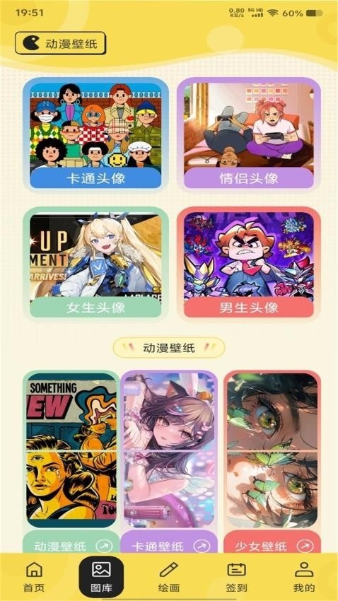 云漫漫画小屋