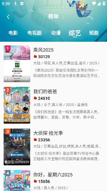小河视频