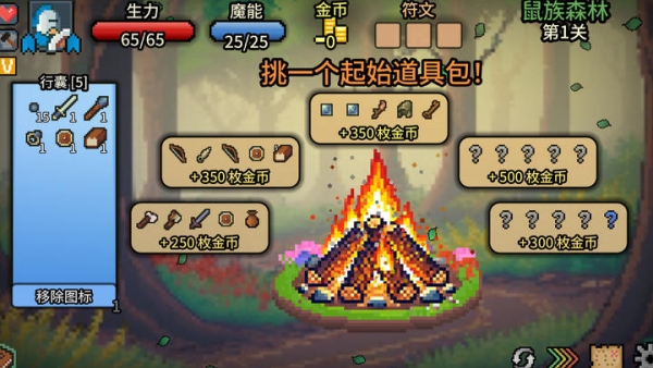 拉杆英雄内置mod版