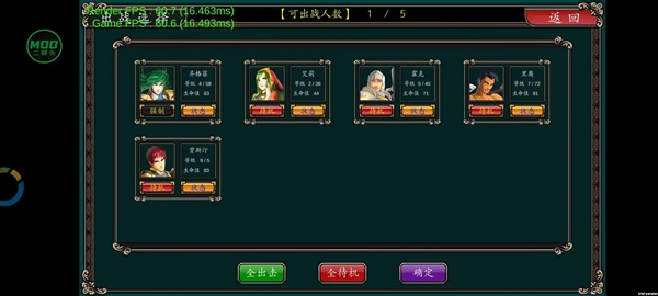 魔剑镇魂曲英雄之泪