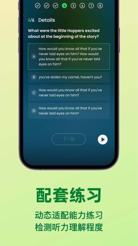 LISPOD