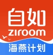 自如租房
