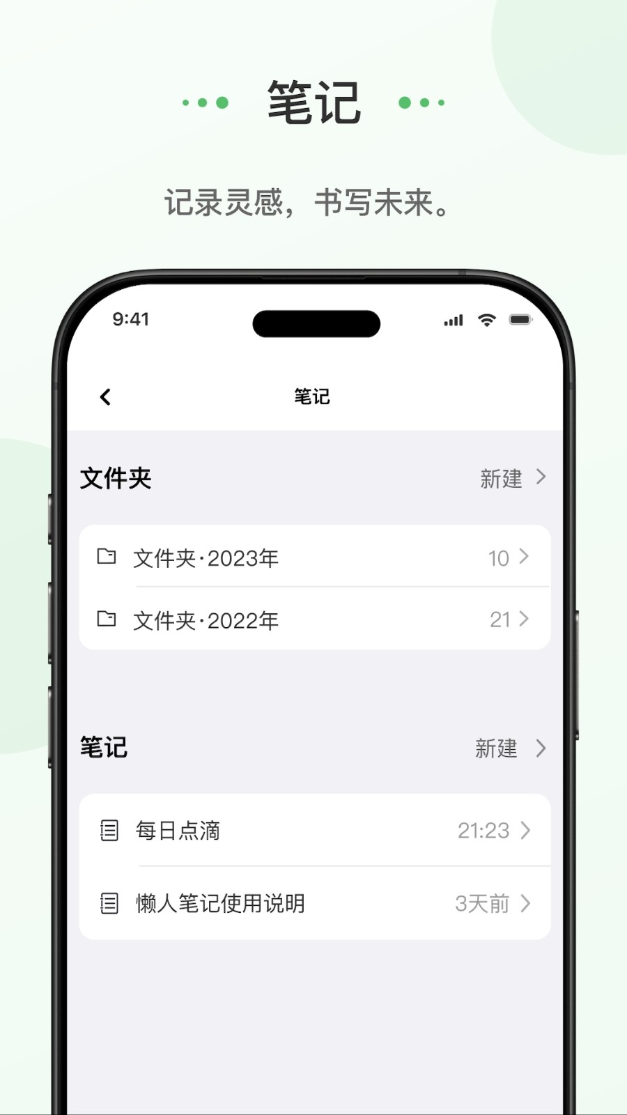 蝌蚪日记