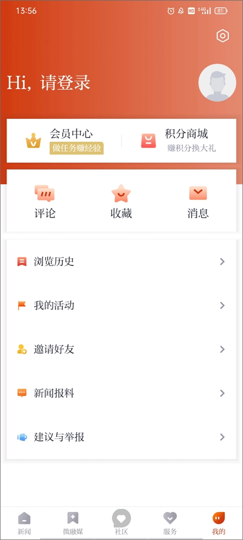 悦临平