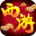 萌幻西游 萌幻西游