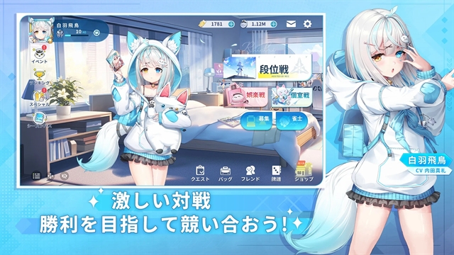 麻雀一番街