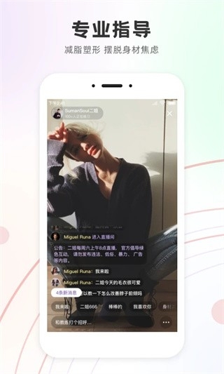 瑜我同型