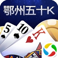 鄂州五十k 鄂州五十k
