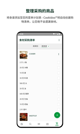 美善品