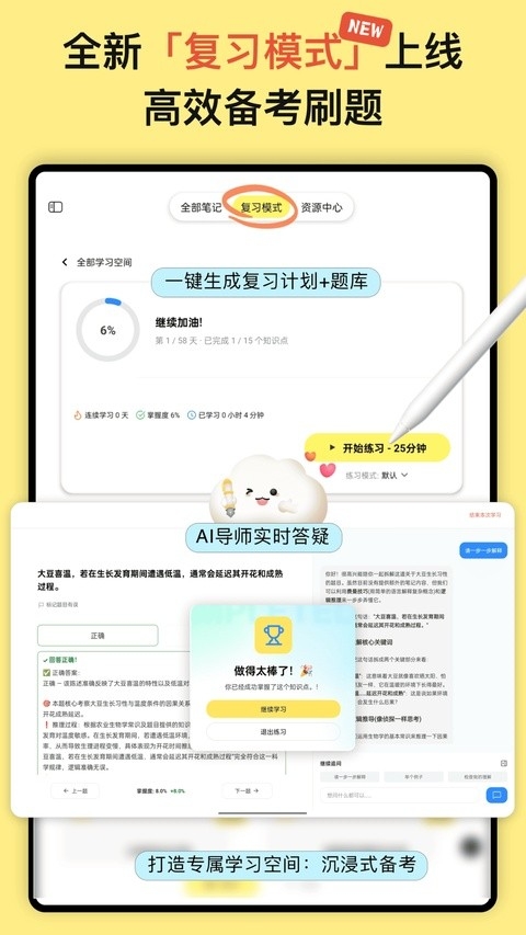 云记
