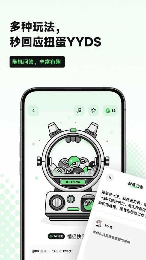 独响官方版