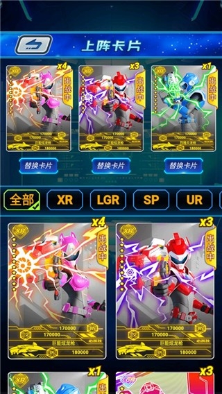 迷你特工队抽卡对战