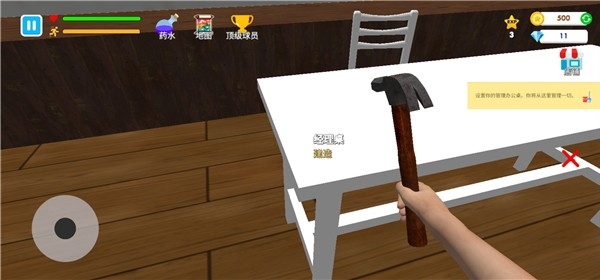 格斗学校模拟器