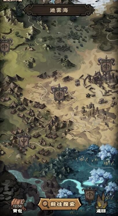 超自然博物馆避难所