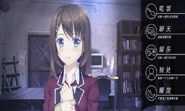 我和她的世界末日冷狐版汉化版