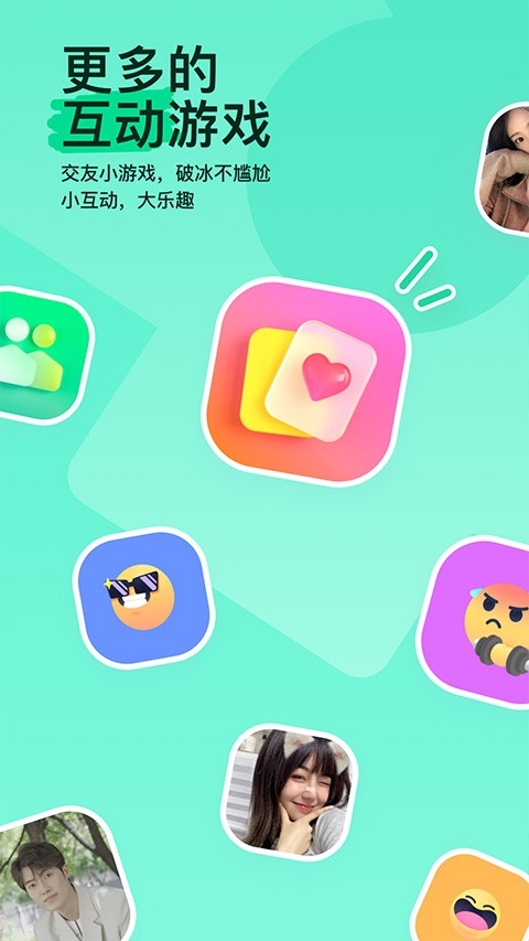 拒绝寂寞app