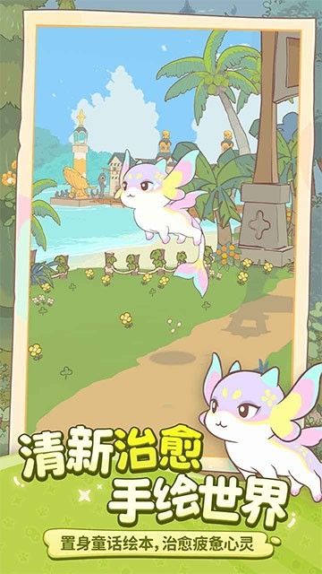 闪耀吧噜咪