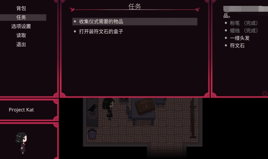 纸百合序章