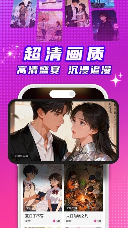 看看动漫