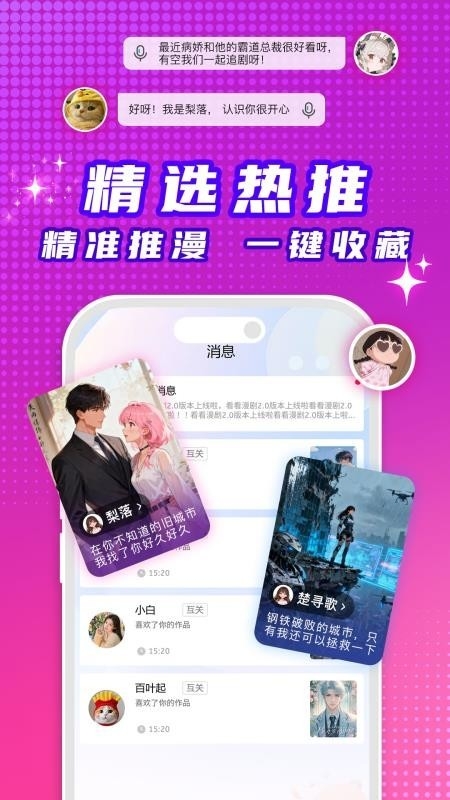 看看动漫