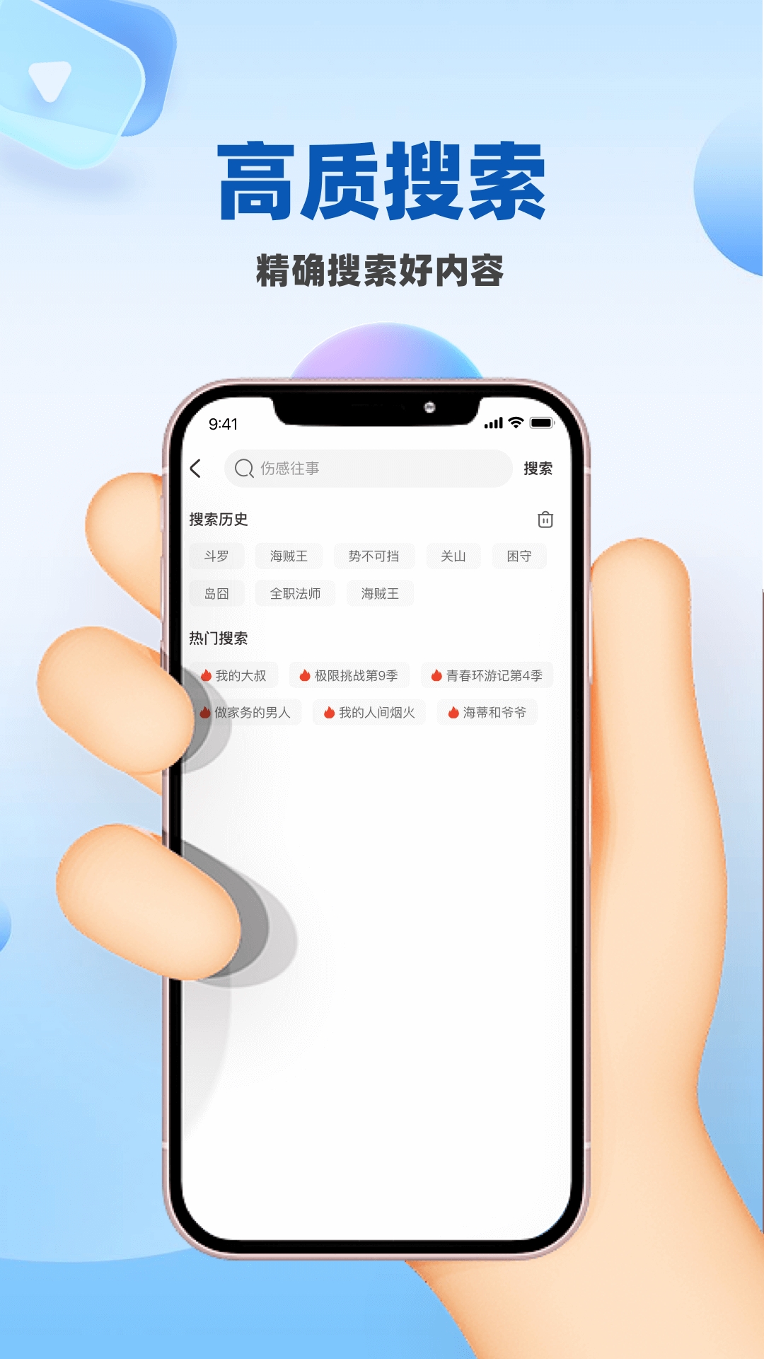 人人影视大全