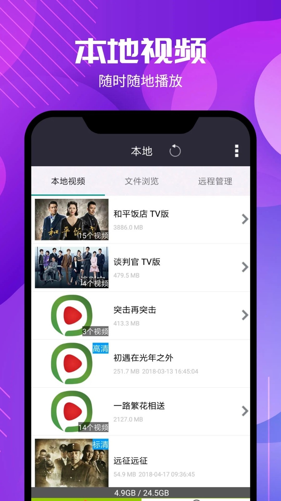 西瓜影音