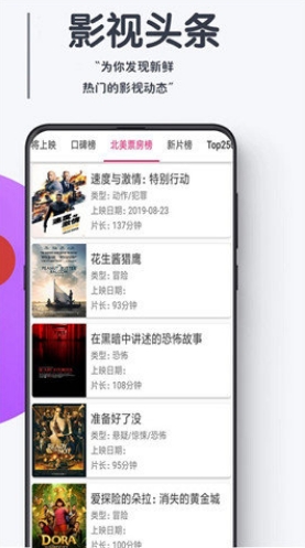 第一影视