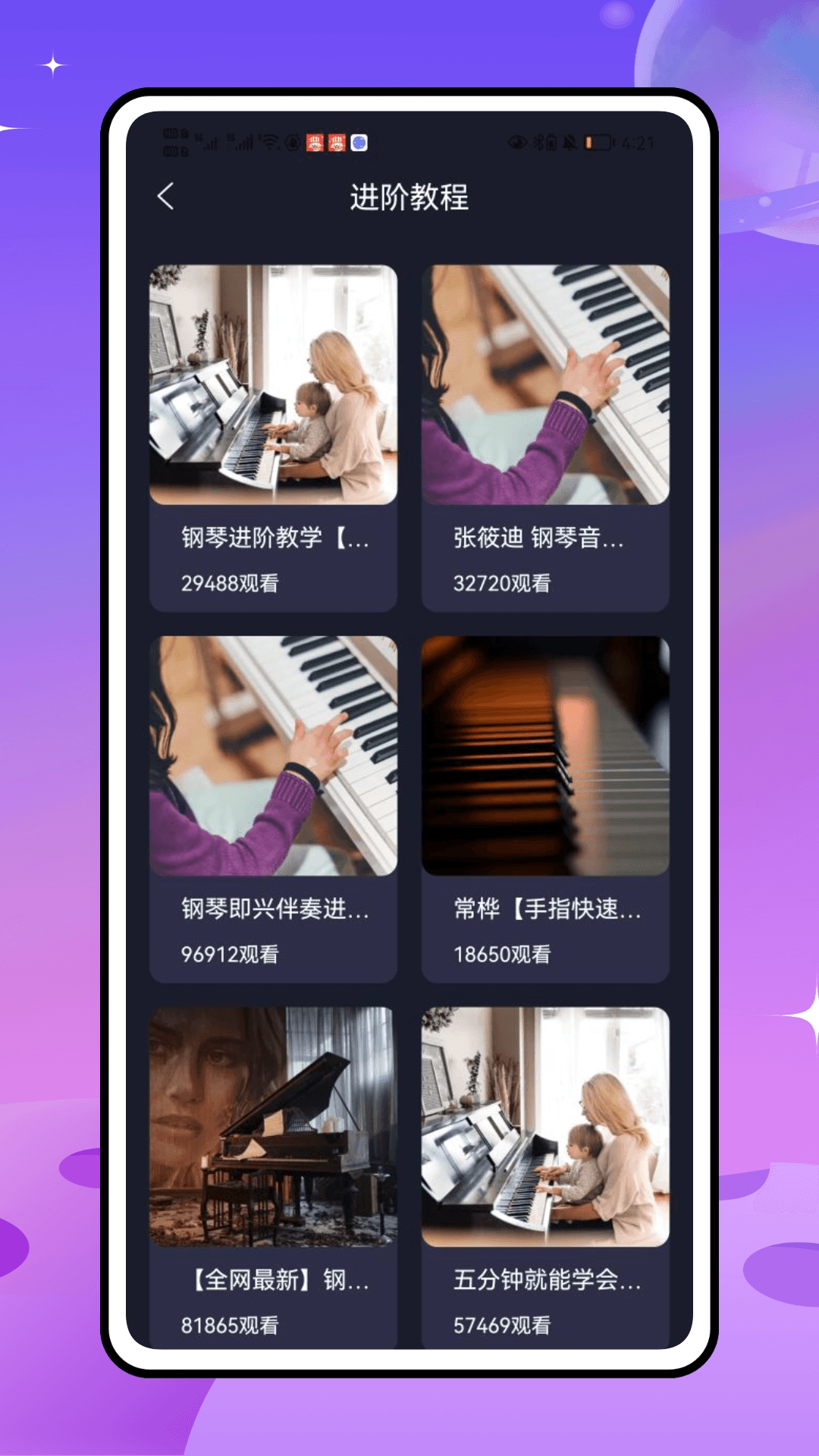 极简音效大全