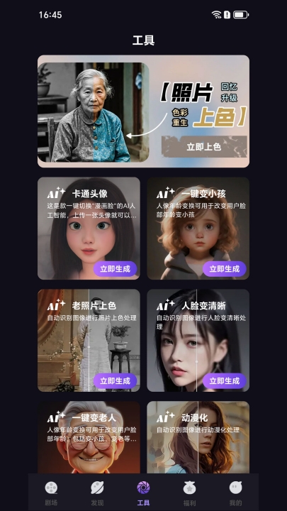 河马大全短剧