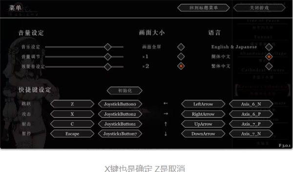 哥特少女勇闯恶魔城