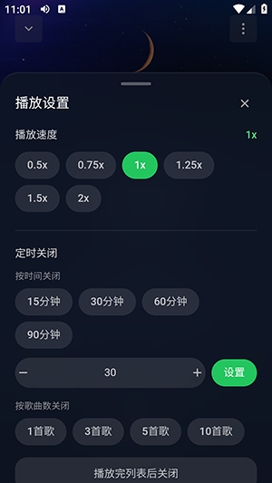 安格音乐