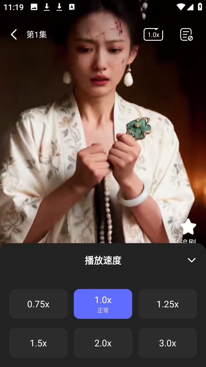 阅友免费剧场