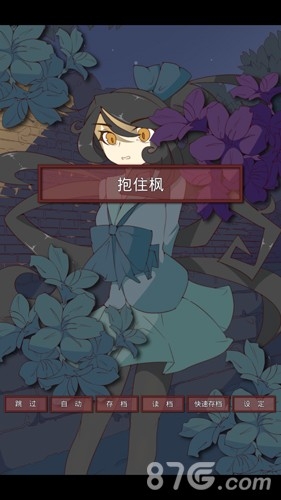 盲目之恋