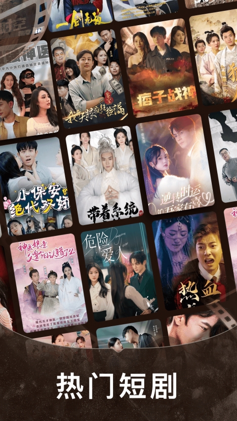 免费短剧之家