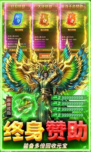 牧场传奇